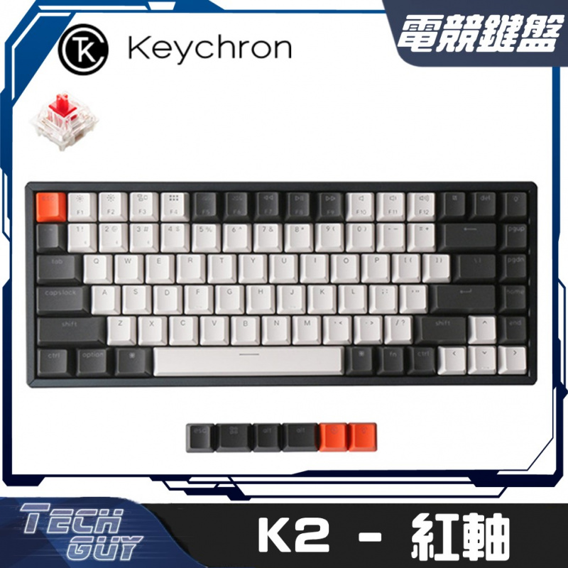 Keychron【K2】Hot-Swappable RGB 75% 無線機械鍵盤 (紅/青/茶)