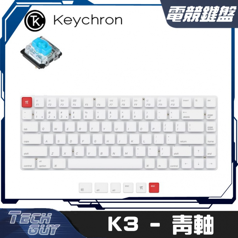 Keychron【K3 π Edition】Low Profile 75% 無線機械鍵盤 (紅/青/茶)