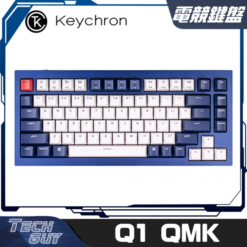 Keychron【Q1 QMK】Fully Assembled Navy Blue (Phantom Switch) 有線機械鍵盤 (紅/青/茶)