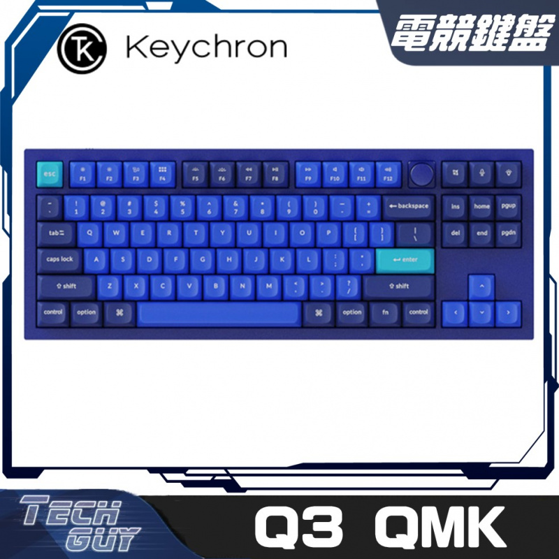 Keychron【Q3 QMK】with Knob旋鈕 - Fully Assembled Navy Blue (Gateron G Pro Switch) 有線機械鍵盤 (紅/青/茶)