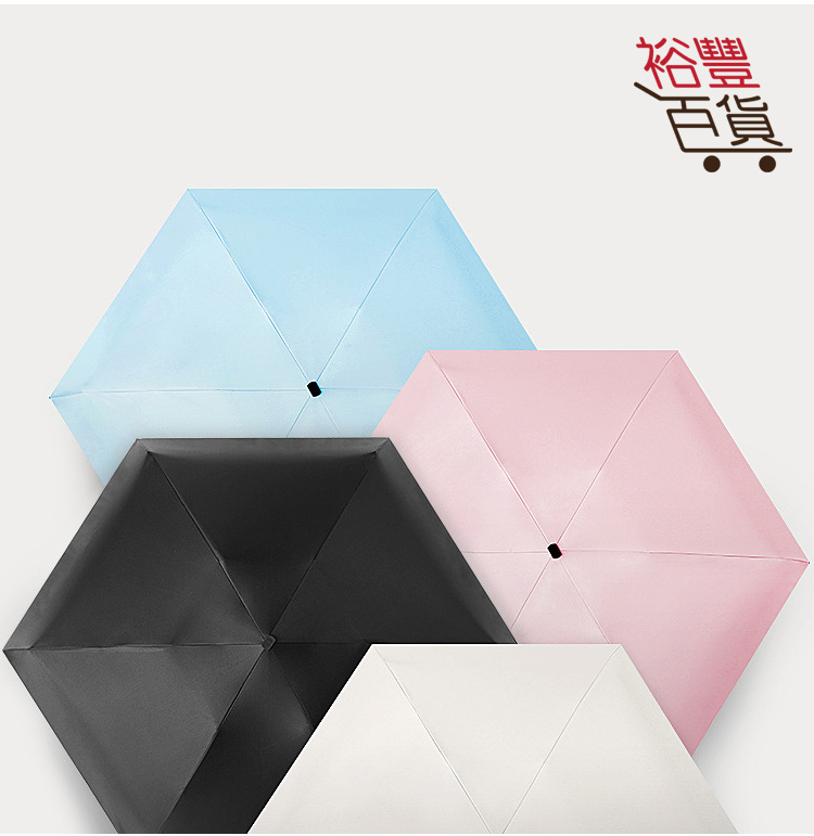 Mucai 五折防水防晒防紫外线晴雨傘
