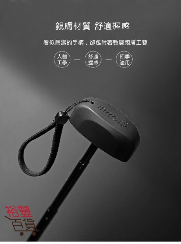 Mucai 五折防水防晒防紫外线晴雨傘