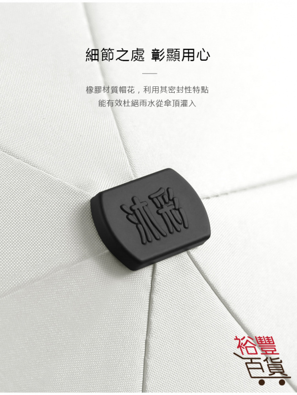 Mucai 五折防水防晒防紫外线晴雨傘