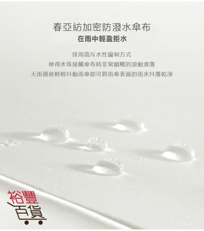 Mucai 五折防水防晒防紫外线晴雨傘
