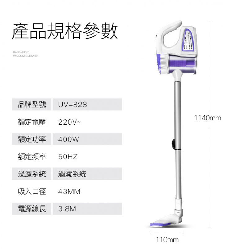 2in1手持式輕便吸塵機