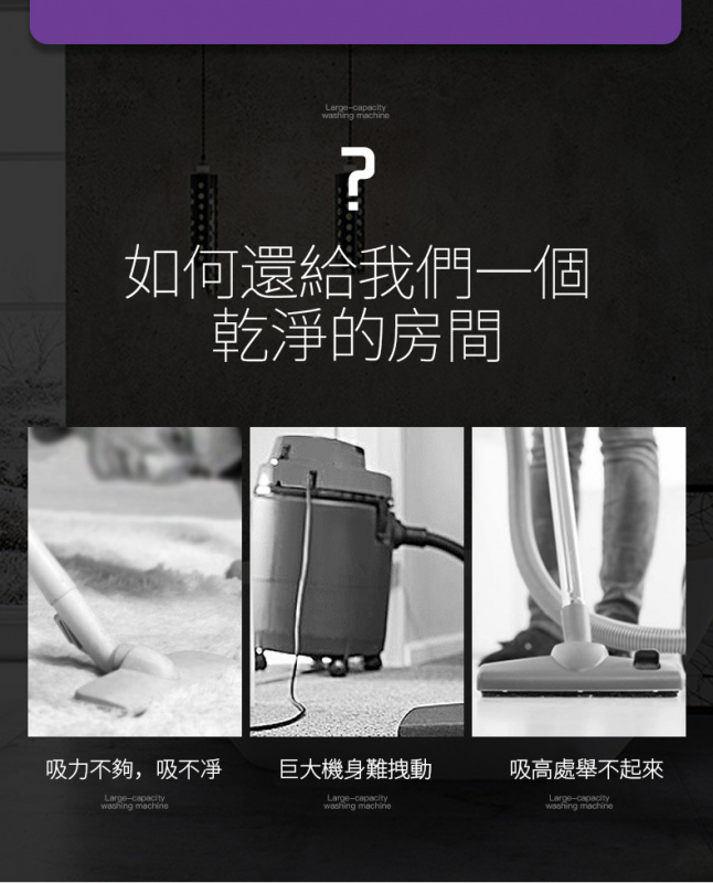 2in1手持式輕便吸塵機