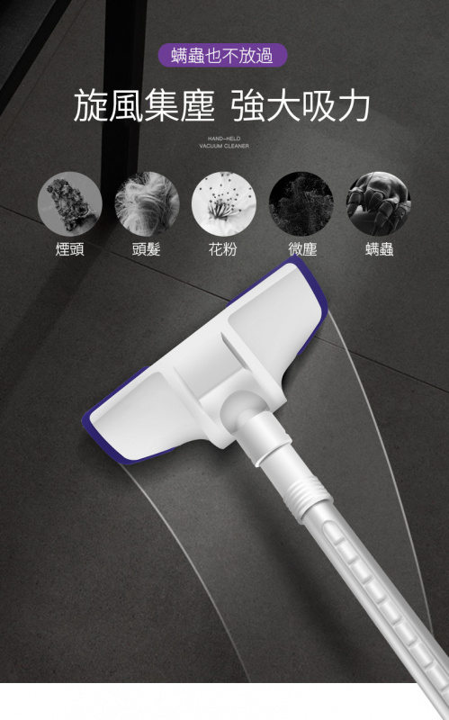 2in1手持式輕便吸塵機
