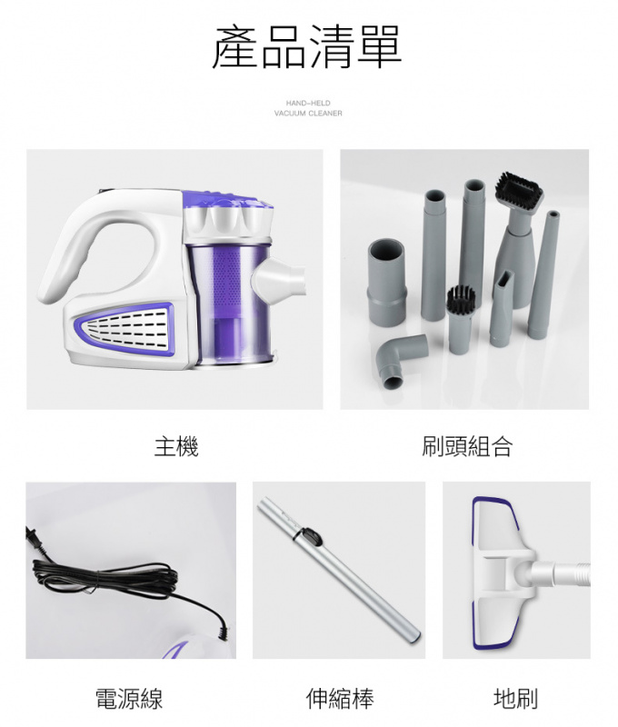 2in1手持式輕便吸塵機