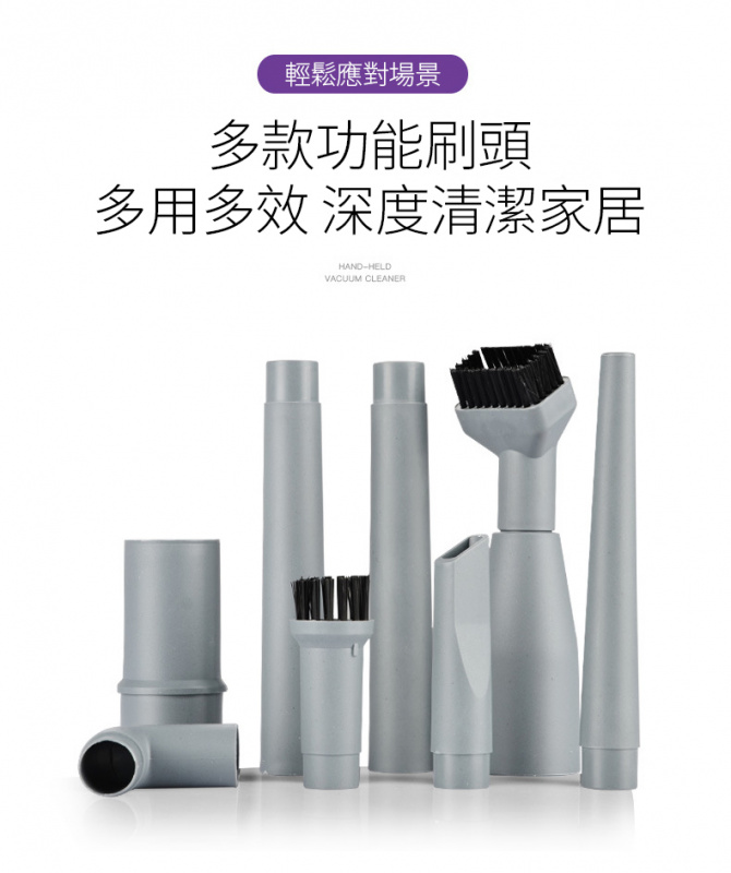 2in1手持式輕便吸塵機