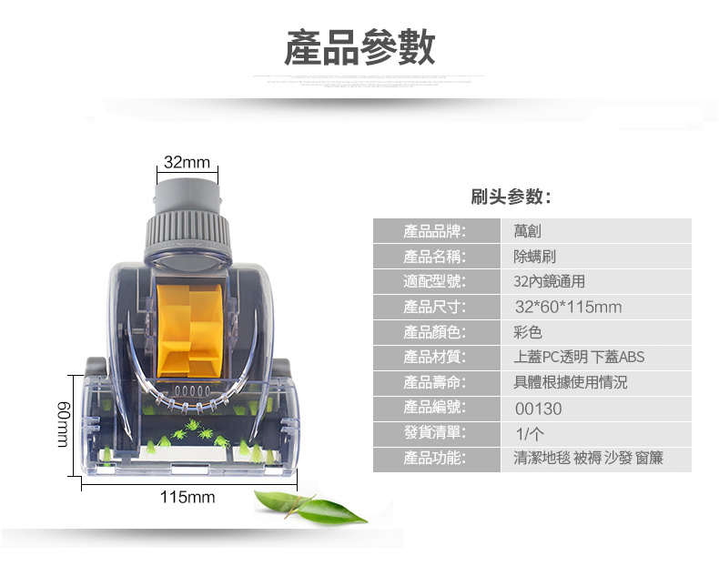 2in1手持式輕便吸塵機