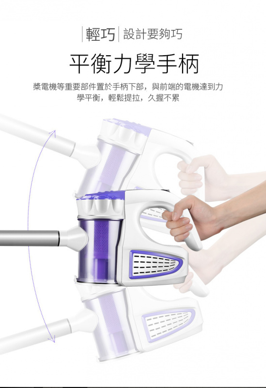 2in1手持式輕便吸塵機