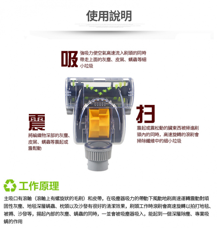 2in1手持式輕便吸塵機