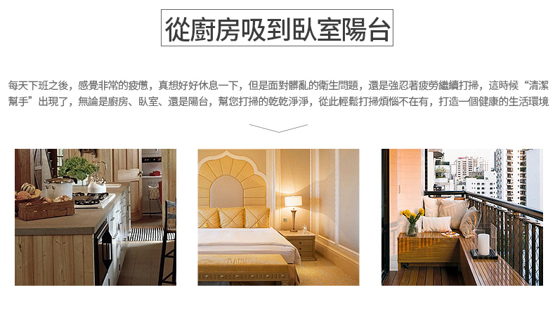 2in1手持式輕便吸塵機