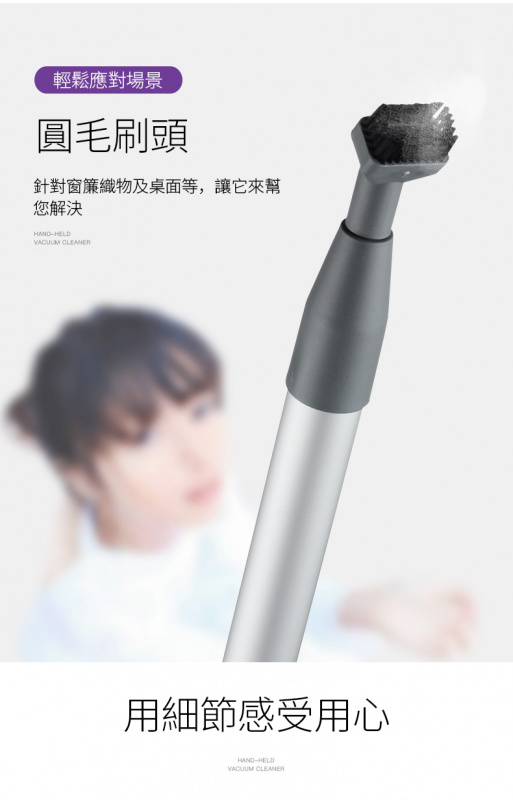 2in1手持式輕便吸塵機