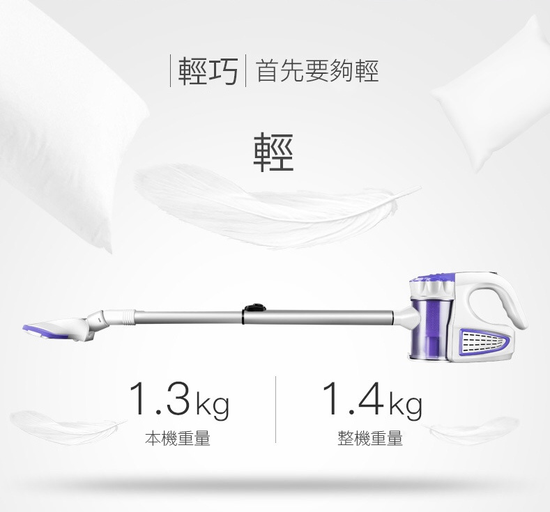 2in1手持式輕便吸塵機