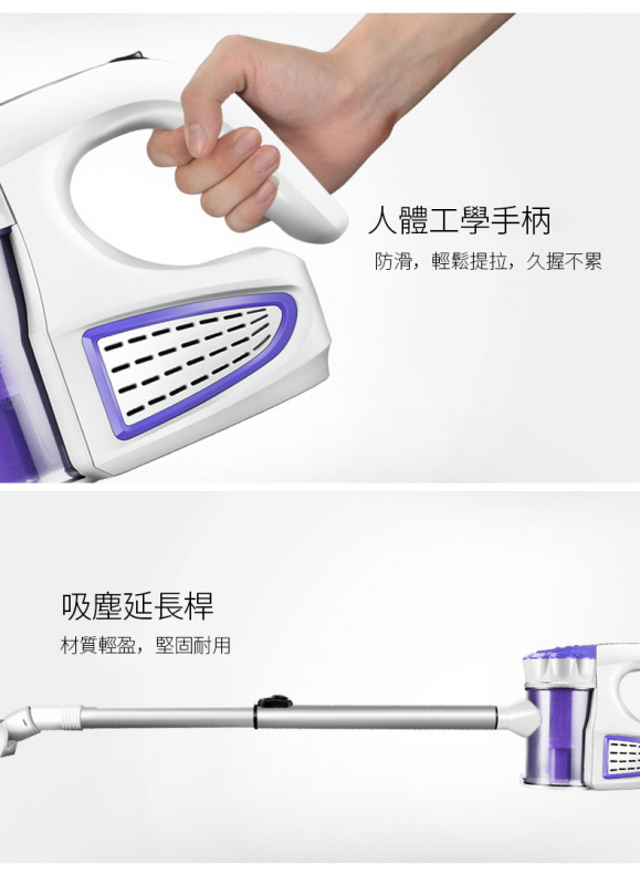 2in1手持式輕便吸塵機