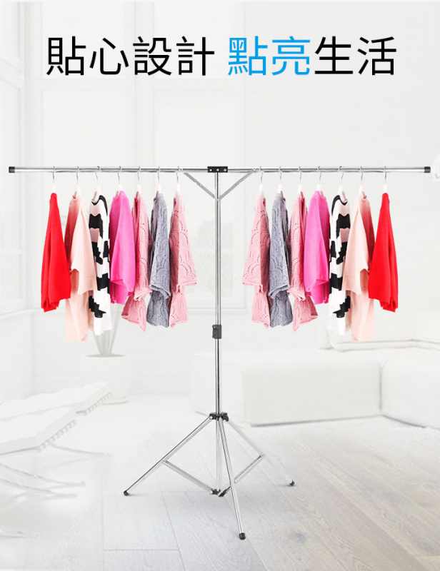可摺合輕巧不銹鋼曬衣架