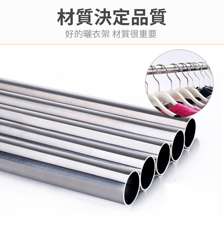 可摺合輕巧不銹鋼曬衣架