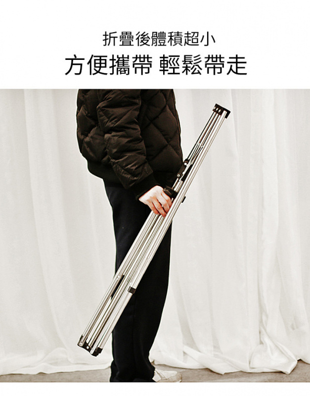 可摺合輕巧不銹鋼曬衣架