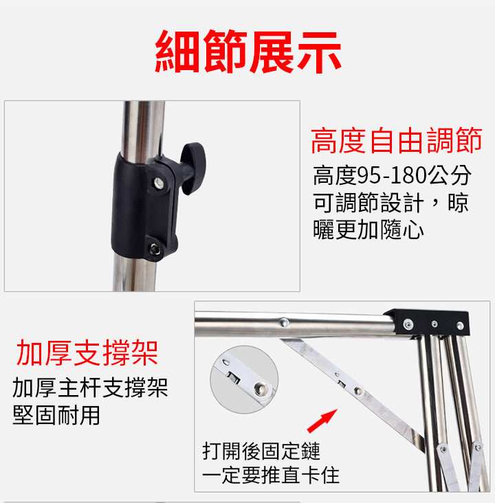 可摺合輕巧不銹鋼曬衣架