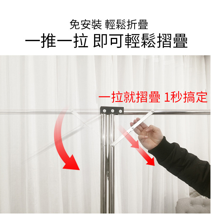 可摺合輕巧不銹鋼曬衣架
