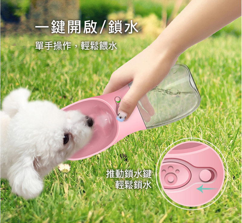 寵物外出隨行杯  寵物外出水杯
