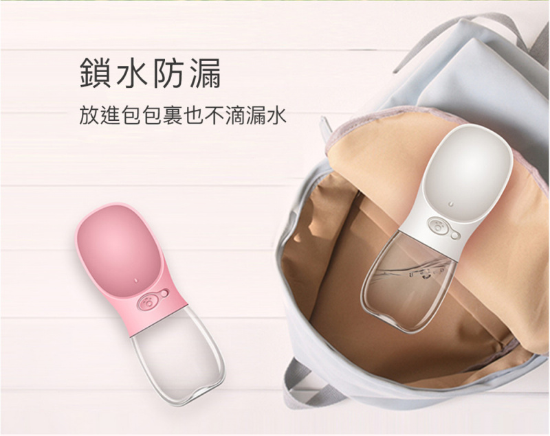 寵物外出隨行杯  寵物外出水杯