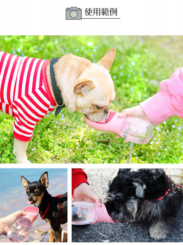 寵物外出隨行杯  寵物外出水杯