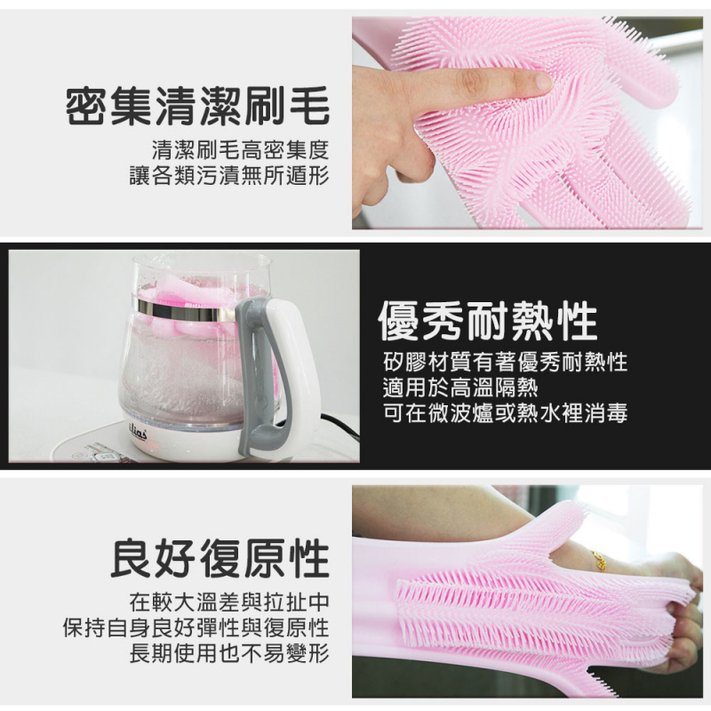 隔熱防燙矽膠手套清潔刷
