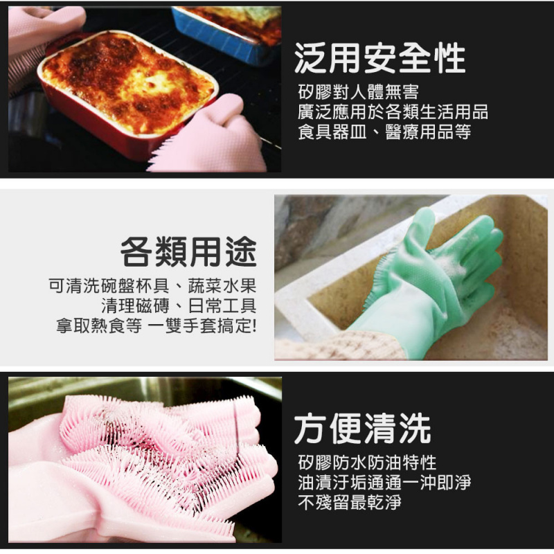 隔熱防燙矽膠手套清潔刷