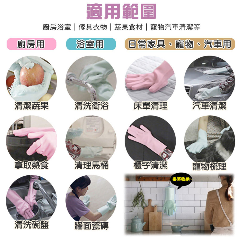 隔熱防燙矽膠手套清潔刷