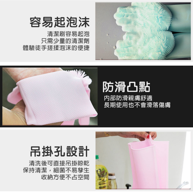 隔熱防燙矽膠手套清潔刷