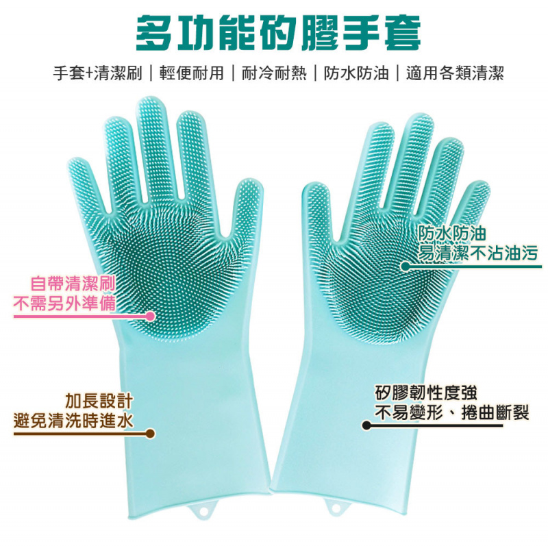 隔熱防燙矽膠手套清潔刷