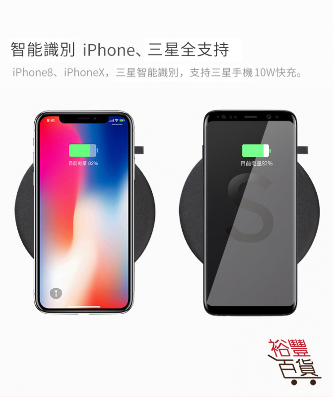 及上 無線充電盤+保溫杯 [黑色]