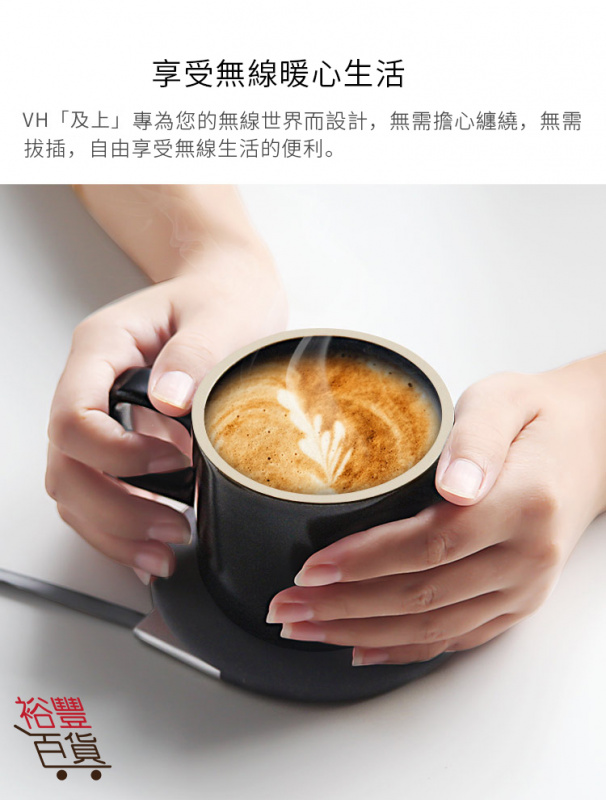 及上 無線充電盤+保溫杯 [黑色]