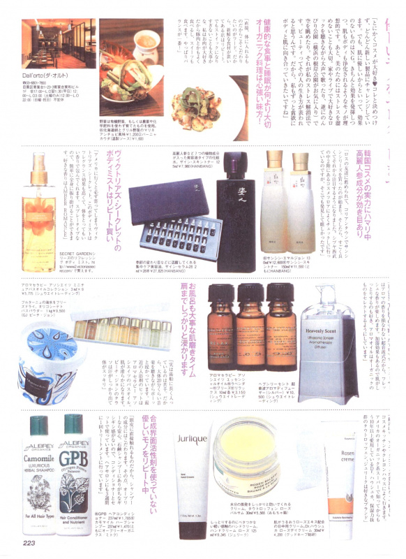 Ionizer Aromatherapy Essential Oil Diffuser 負離子香薰加濕機