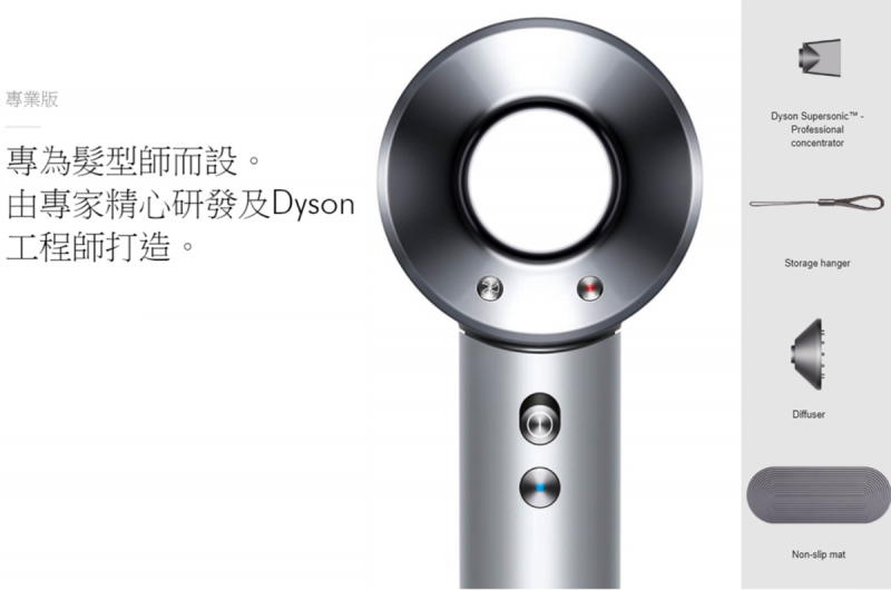 Dyson HD02 風筒 Salon 專業版 [銀灰色] [亞洲三腳版]
