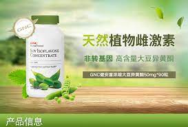 GNC - 天然黃豆異黃酮精華50毫克90粒