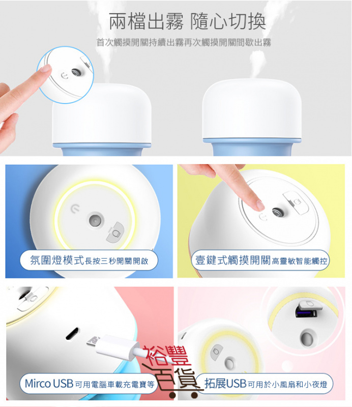 硅膠摺疊式加濕器[3色]