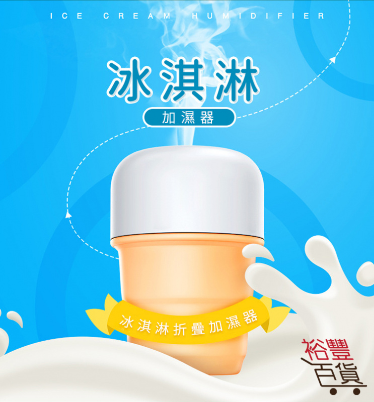 硅膠摺疊式加濕器[3色]