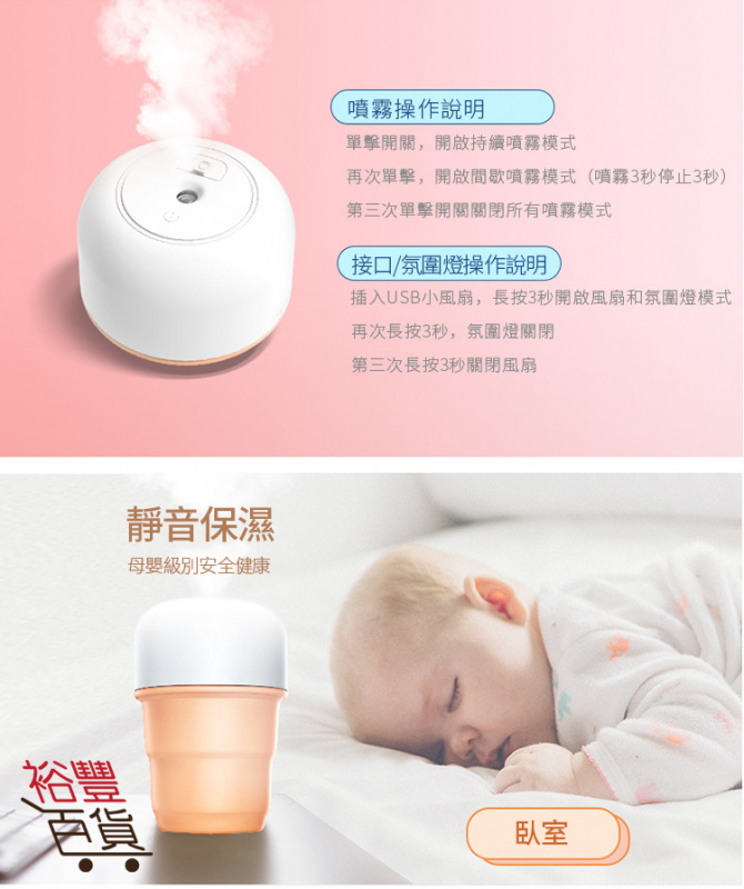 硅膠摺疊式加濕器[3色]