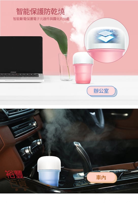 硅膠摺疊式加濕器[3色]