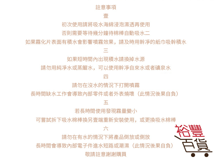 硅膠摺疊式加濕器[3色]