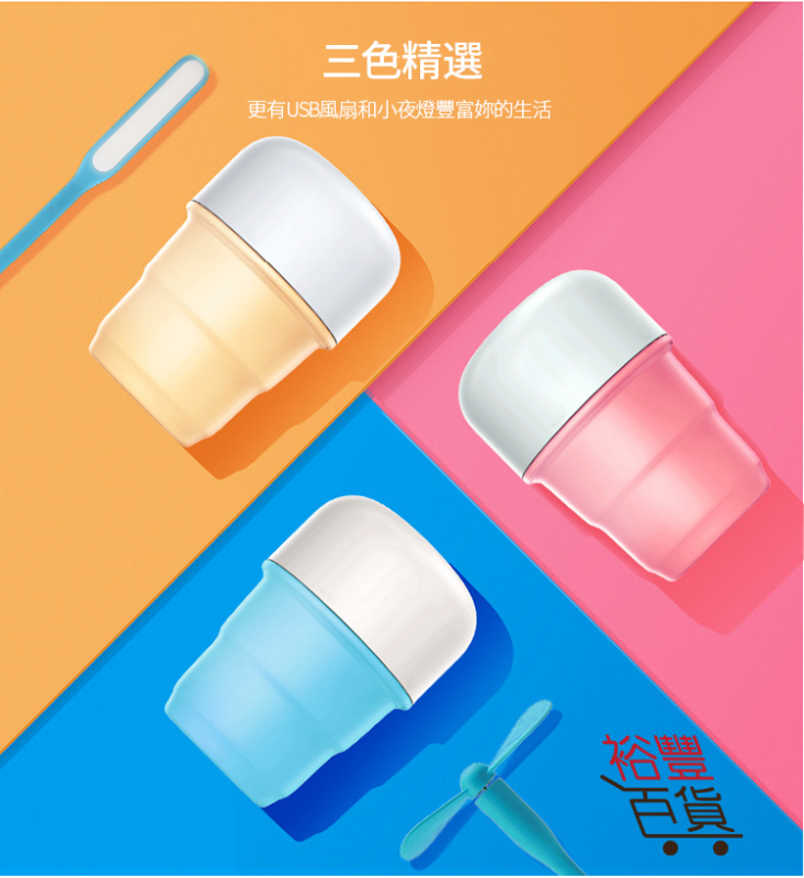 硅膠摺疊式加濕器[3色]