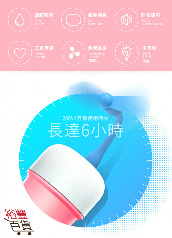 硅膠摺疊式加濕器[3色]