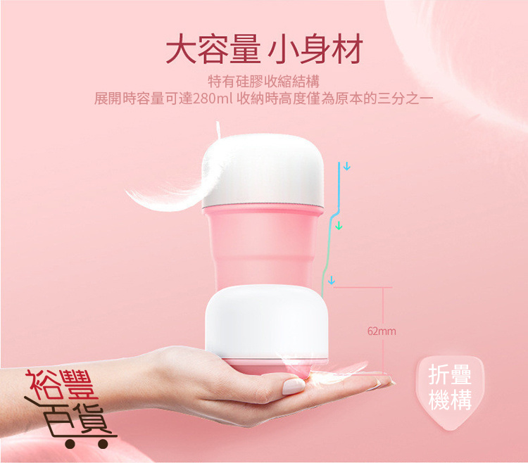 硅膠摺疊式加濕器[3色]