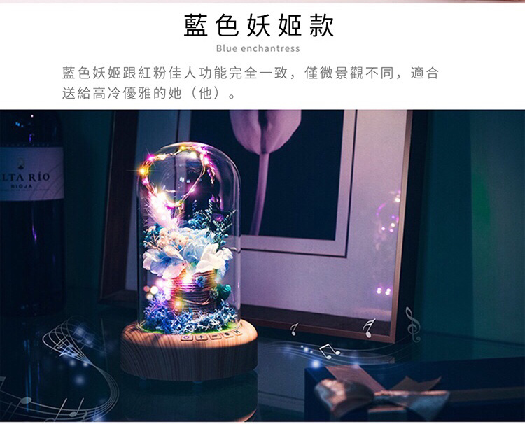 LED永生花許願瓶連藍牙音響 [3款]