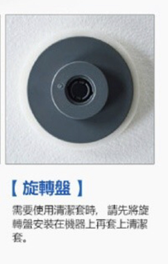 六合一無線多功能電動清潔刷