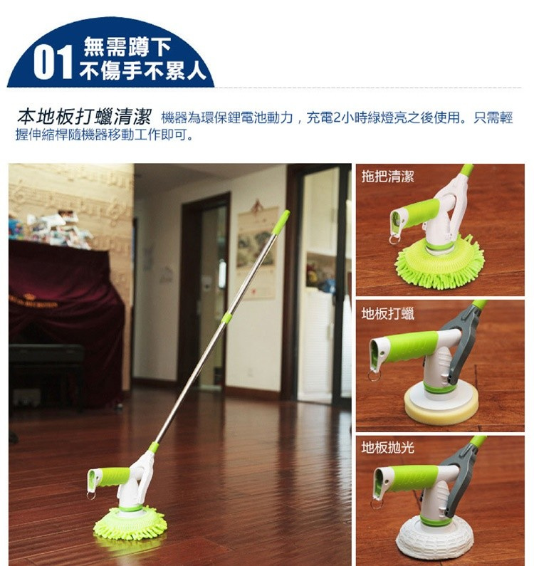 六合一無線多功能電動清潔刷