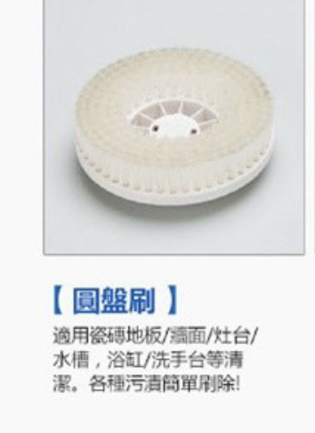 六合一無線多功能電動清潔刷